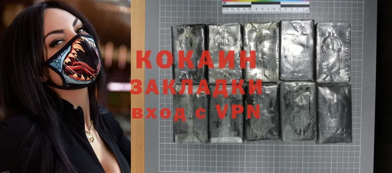 даркнет сайт  Камышлов  Cocaine Перу 