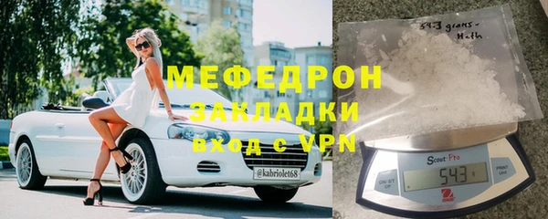 таблы Дмитровск