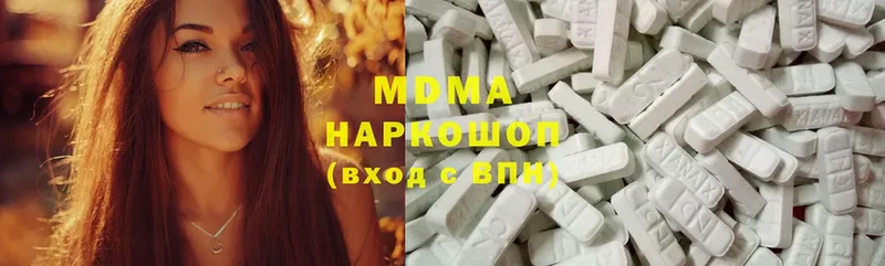 MDMA Molly  Камышлов 