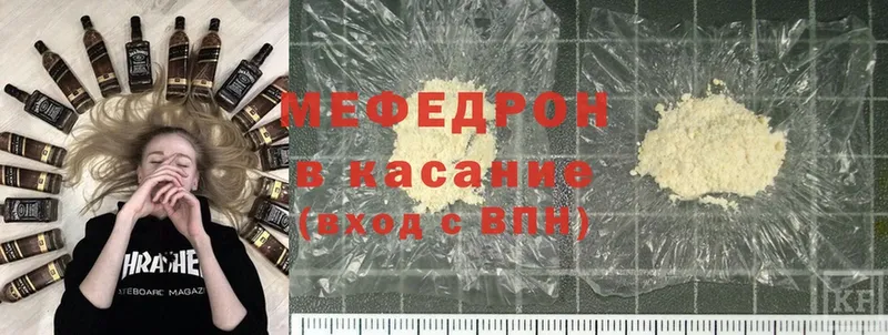 Меф mephedrone  наркотики  Камышлов 